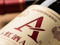 红酒a标志究竟代表什么含义？