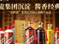茅台集团窖龄酒，为何成为高端酒市场的新贵？