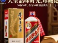 茅台50年图片大全，这些珍贵影像背后的故事是什么？