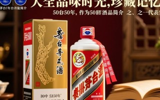 茅台50年图片大全，这些珍贵影像背后的故事是什么？