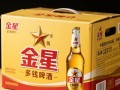 金星啤酒一箱售价是多少？