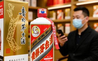 网购茅台，哪家电商平台最靠谱？