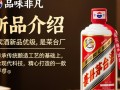 茅台迎宾酒新品，优级品质，有何独特之处？