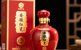 安徽红瓷酒一瓶售价之谜