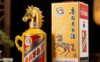 茅台十二生肖马售价是多少？