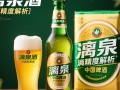 漓泉啤酒酒精度究竟有多高？