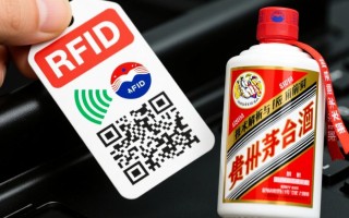 茅台RFID标签写入，有何独特之处？