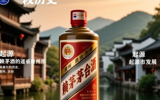 赖茅盛世中华定价之谜，一瓶究竟多少？