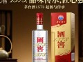 茅台酒1573，这款茅台酒为何如此受欢迎？