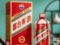 20年丛台酒多少钱