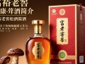 富裕老窖松茸酒价格几何？