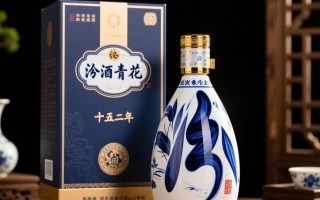 汾酒青花十五年价格几何？