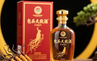 包头天牧虫草酒价格是多少？