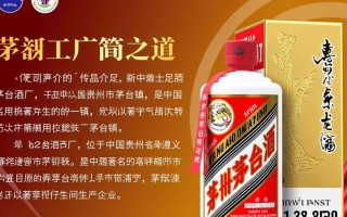 茅台酒厂产品，质量与价格如何平衡？