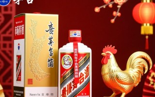 鸡年茅台纪念酒价格为何如此之高？