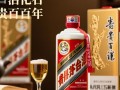 茅台 富贵百年