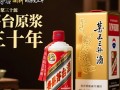 茅台原浆三十年，这瓶酒背后的故事与价值之谜？