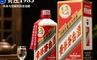 贵州茅台怀庄1983，这款酒背后的故事是什么？