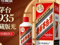 茅台1935珍藏版，这款茅台酒为何备受关注？