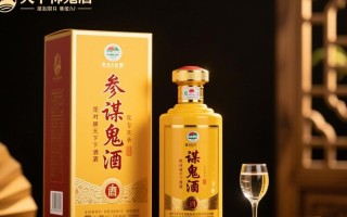 参谋天下酒鬼酒价格之谜，究竟几何？