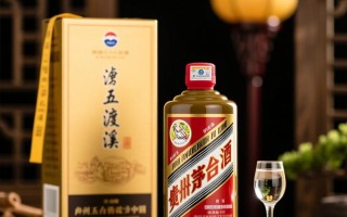 泸州五渡溪酒价格是多少？