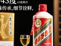 茅台43度品质如何？口感如何？性价比如何？