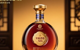 皇庭君邑xo酒售价之谜，究竟多少？