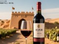 杜泽门红酒品质如何？有何独特之处？