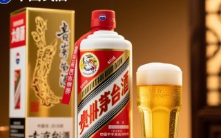 茅台啤酒代理电话？真有茅台牌啤酒？价格几何？