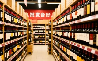 红酒批发如何挑选性价比高的优质商家？