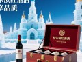 哈尔滨红酒酒箱，品质如何？价格合理吗？