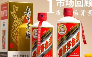 2010年飞天茅台的真实市场价值如何评估？