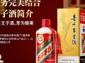 代理茅台王子酒真的值得投资吗？