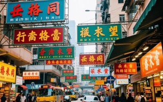 香港有哪些店铺能买到茅台酒？