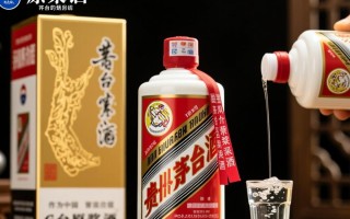 电话推销茅台原浆酒，真品还是骗局？