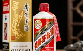 茅台200ml售价多少？性价比如何？