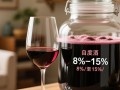 家庭自酿葡萄酒，究竟有多少度数？