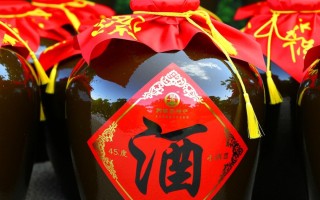 瓮藏酒45度市场售价是多少？