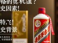 茅台价格为何居高不下？揭秘其价值之谜