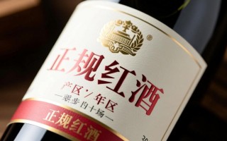 红酒辨别真假有哪些实用方法？