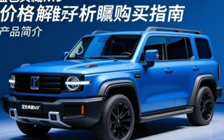 蓝色典藏M9售价是多少？