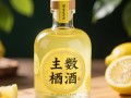 柠檬酒泡柠檬需多少度数？适宜酒精度探讨。