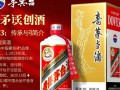 茅台迎宾酒2013，这款年份茅台酒有何独特之处？