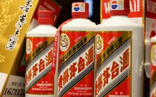 北京有哪些地方可以回收茅台？