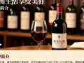 爱诗图红酒为何如此受到喜爱？背后的故事揭秘