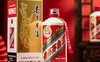 茅台红色圣地价格之谜，为何如此昂贵？