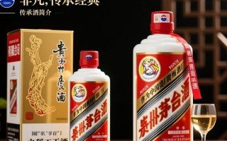 贵州茅台私藏定制酒，其背后故事与价值几何？