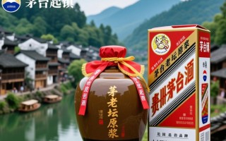 茅台老坛原浆的真实品质如何？消费者评价如何？