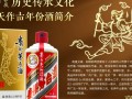 飞天茅台年份酒收藏，其增值潜力与市场价值如何衡量？