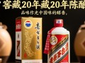 茅台窖藏20年陈酿，其独特风味背后的秘密是什么？